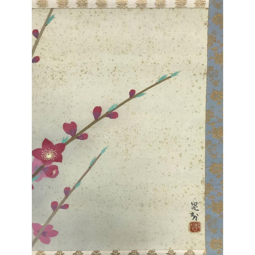 真作/三輪晁勢/桃花図/春の掛軸/掛軸/名家伝来/AK-304