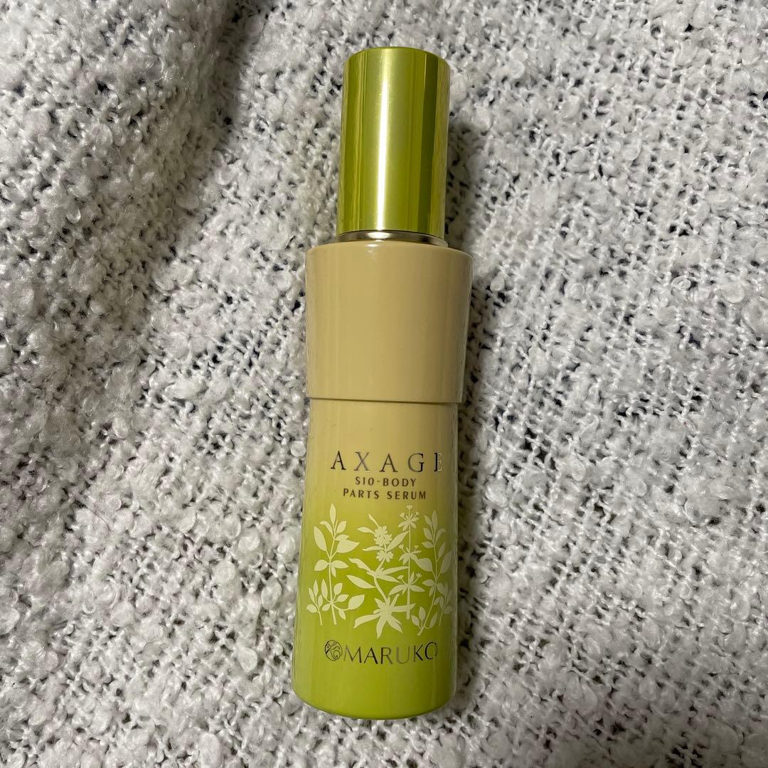 アクセージュ S10-ボディパーツセラム 残9割×2本