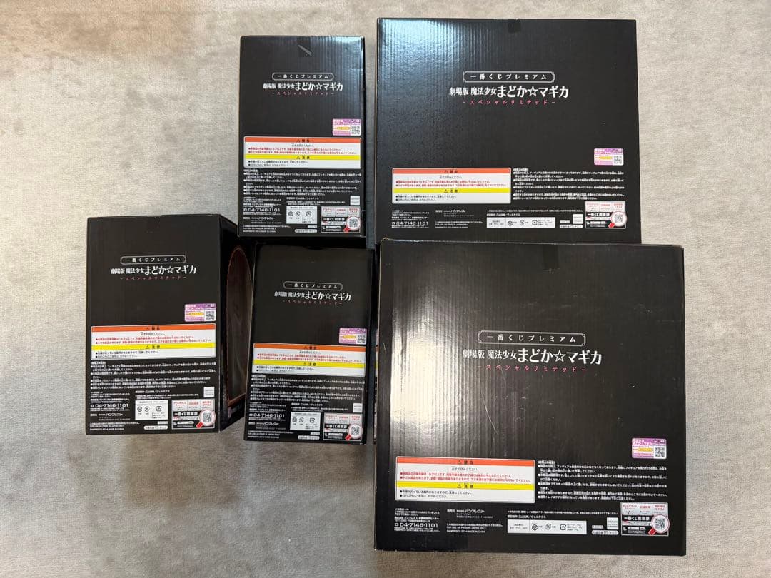 劇場版 魔法少女まどか☆マギカ　一番くじプレミアム　A賞〜E賞コンプリートセット