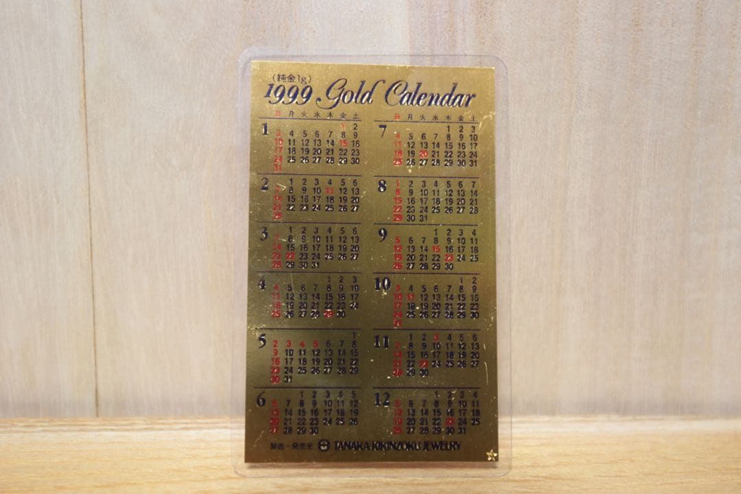 田中貴金属　1999 Gold Calendar カードサイズ　純金1g