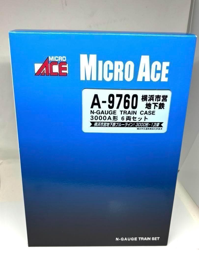 希少品✨マイクロエース 横浜市営地下鉄3000A形 A-9760 ブルーライン
