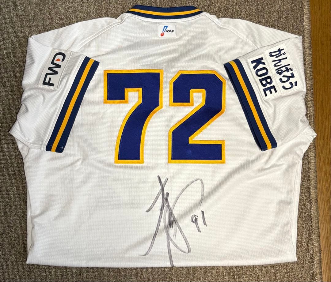 仰木彬 ユニフォーム 岩本輝 支給品 実使用 オリックスブルーウェーブ npb