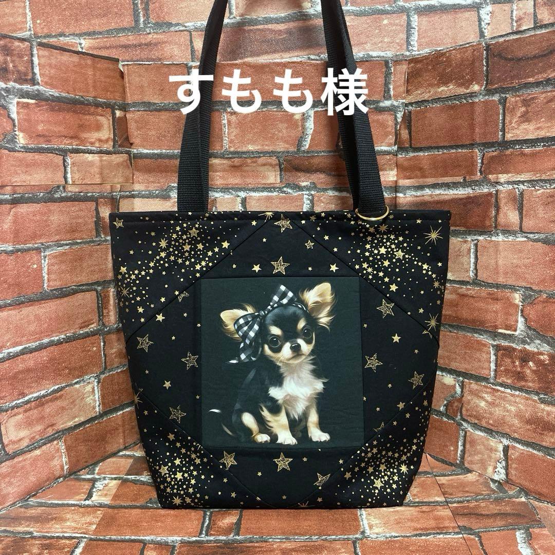 肩掛けバック　ランチバッグ　壁掛け小物入れ　チワワ　パネル生地