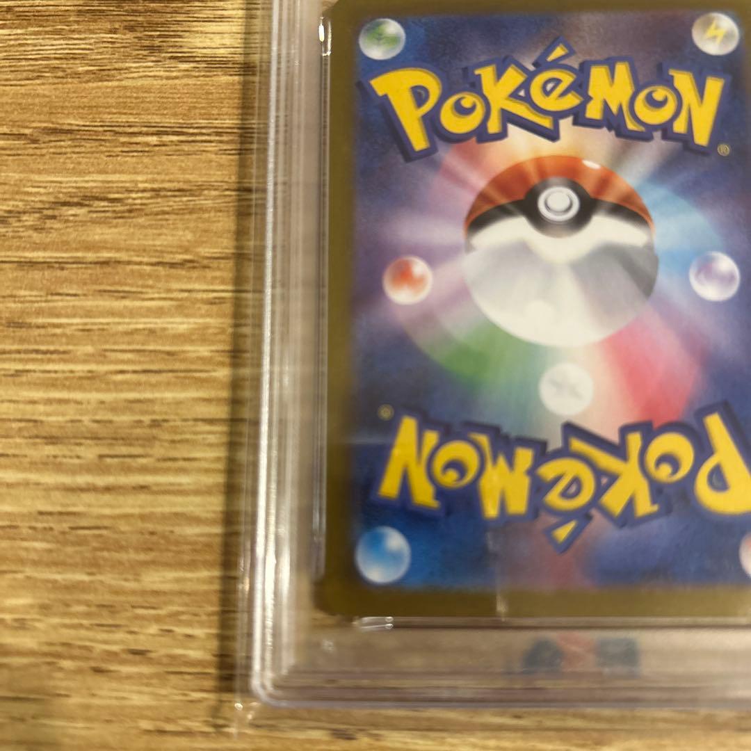 ビクティニBWR PSA10