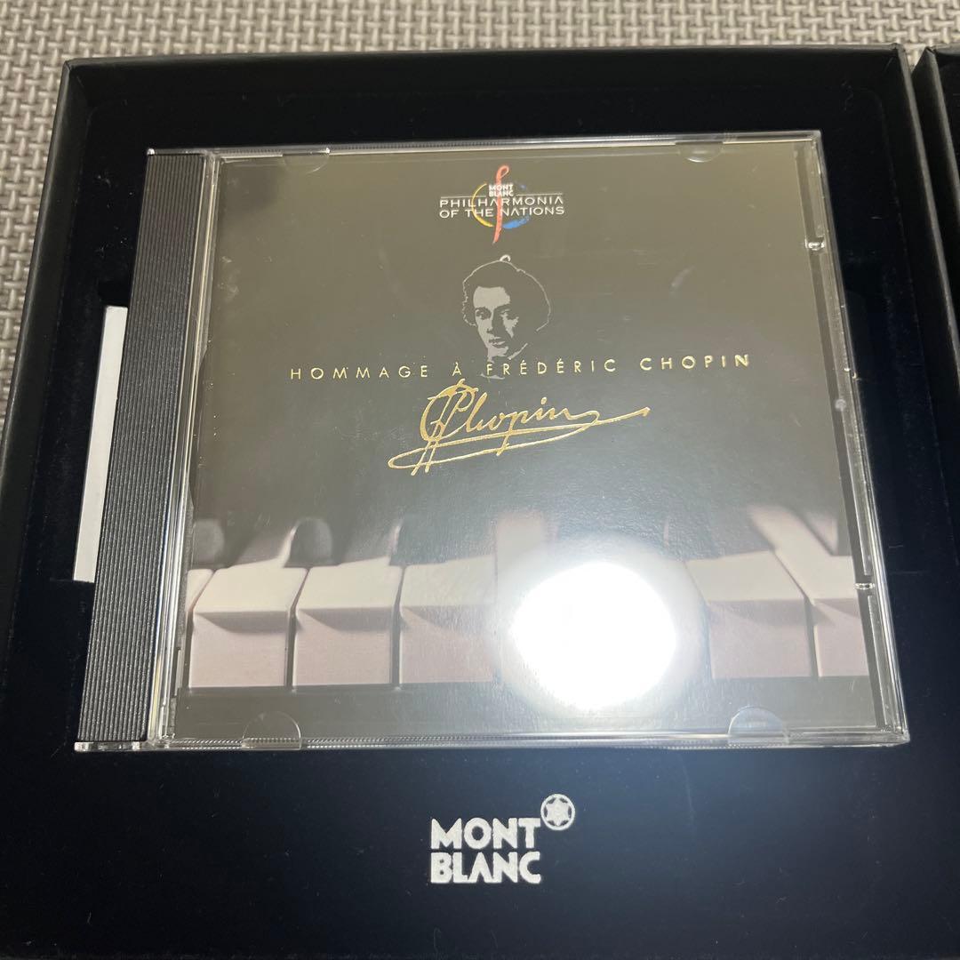 MONTBLANC 万年筆 マイスターシュテュック ショパン 1517