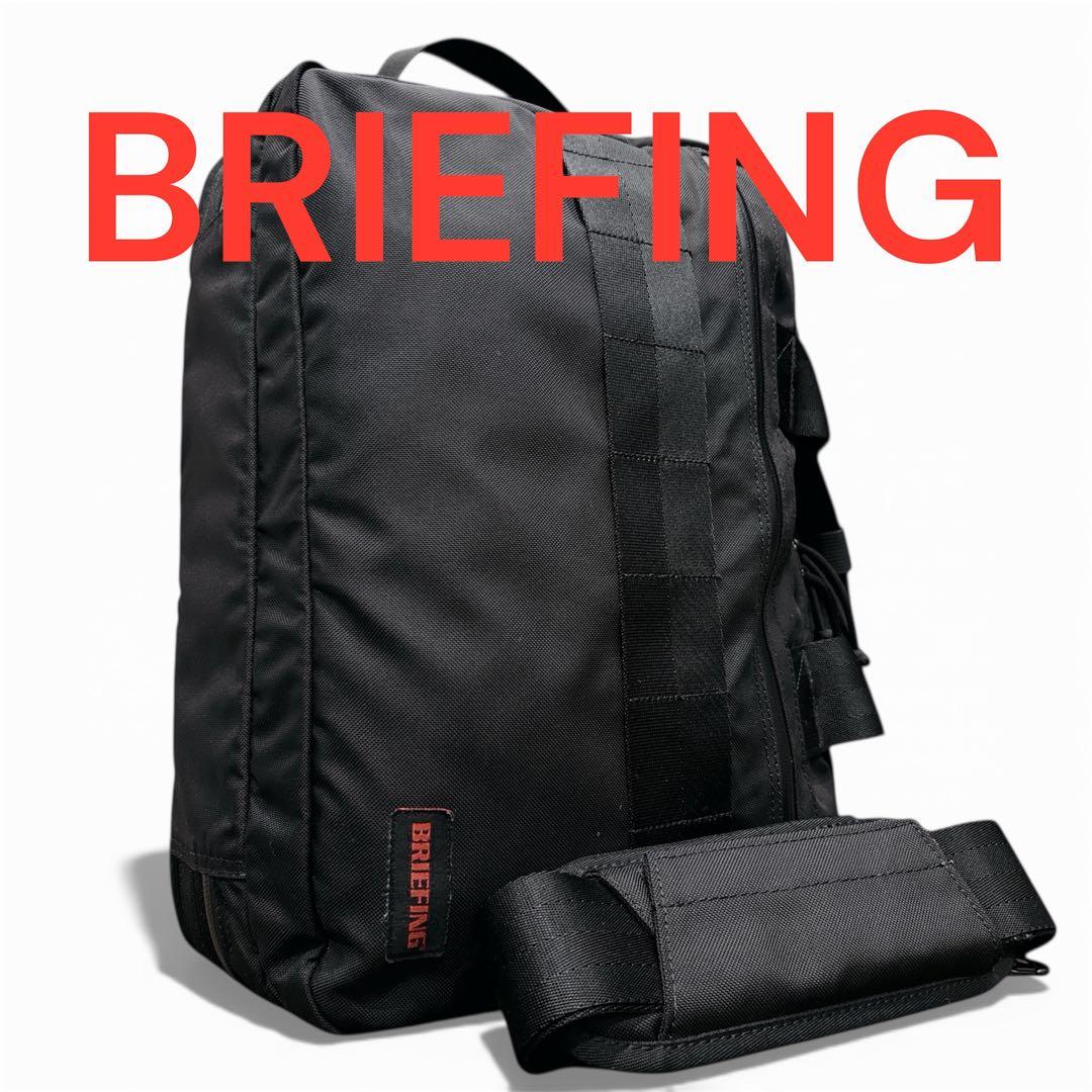 ✨極美品✨ブリーフィング 3way ビジネスリュックTR-3 S MW WP 黒