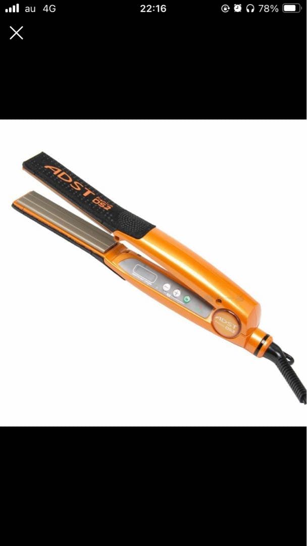 即*☆様 ADST Premium DS2 ストレートヘアアイロン