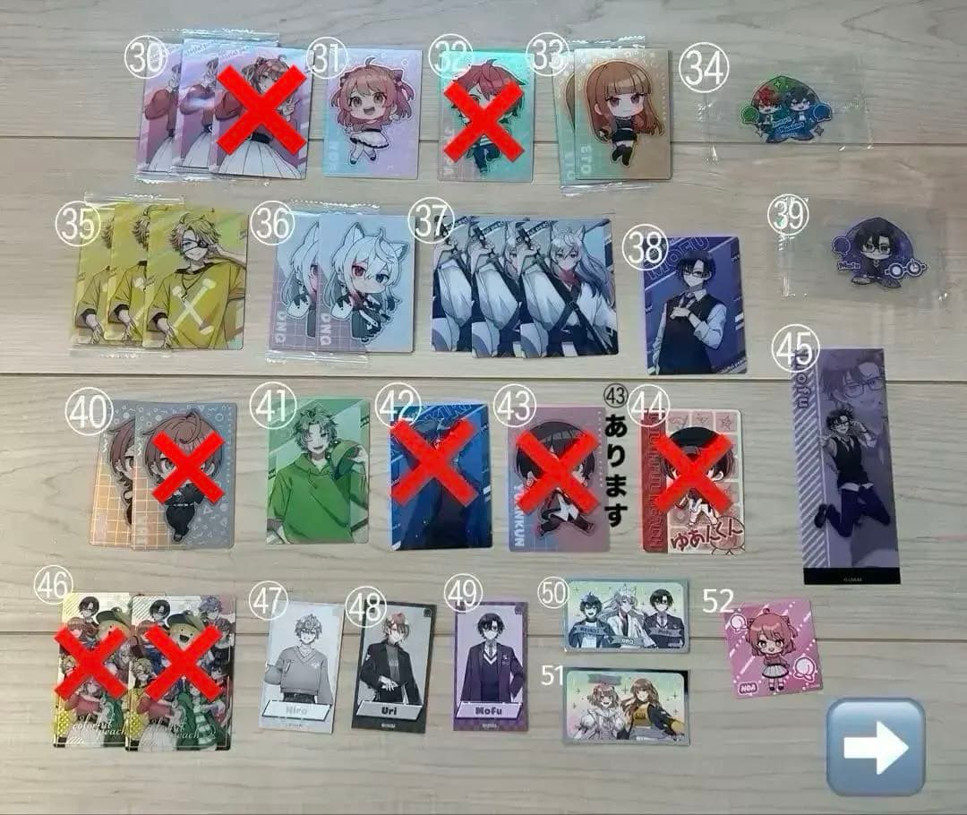 カラフルピーチ まとめ売り バラ売り