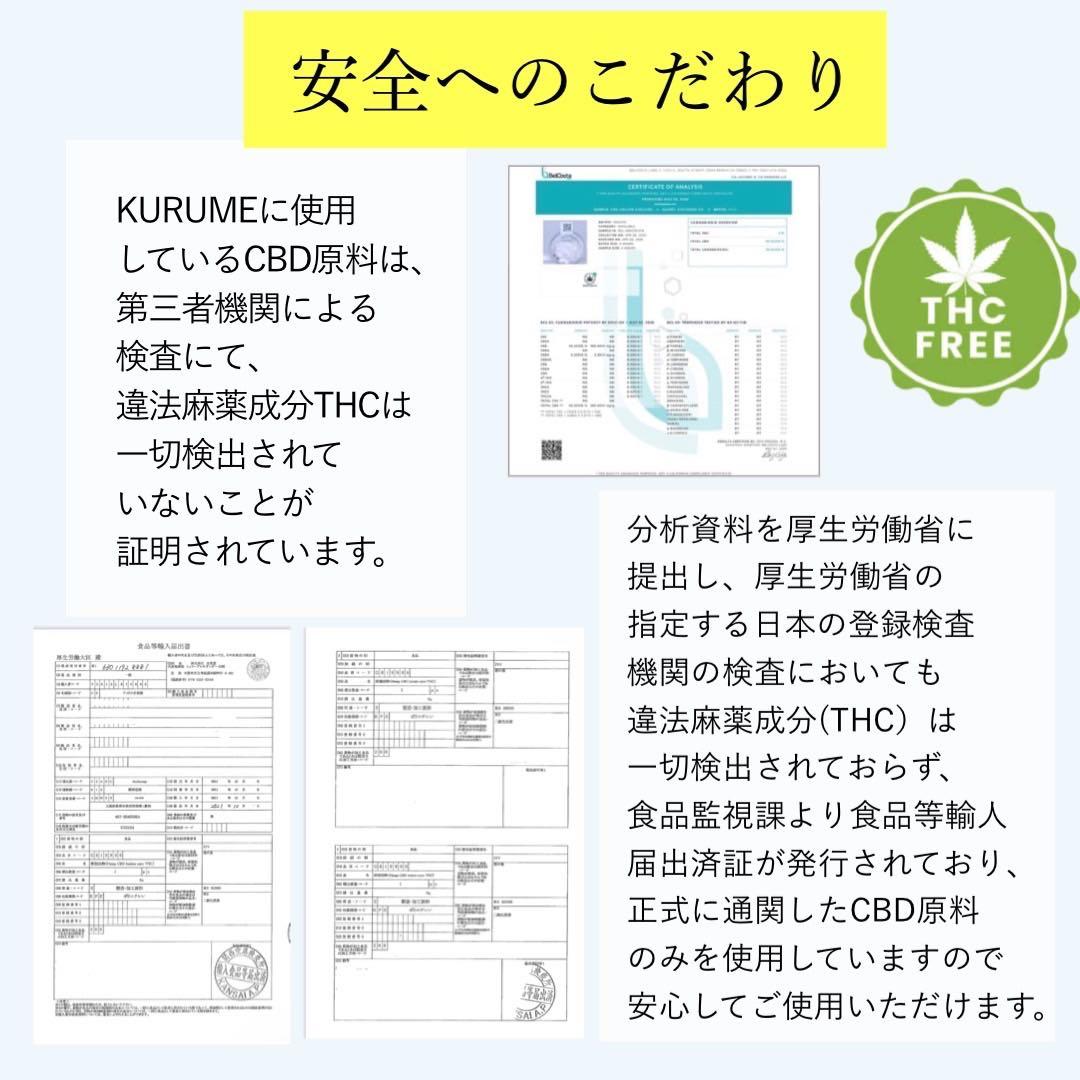 5本まとめて 高濃度 CBDクリーム 1000mg配合 cbdバーム