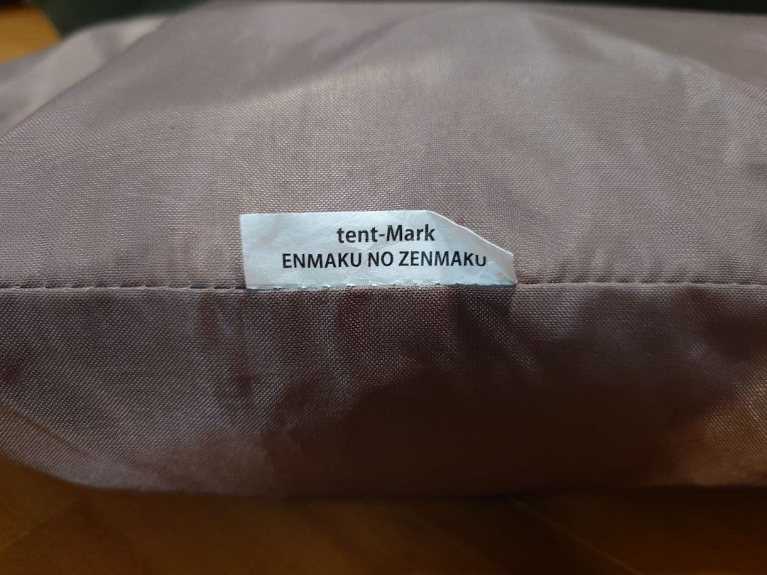 テンマクデザイン 炎幕の前幕