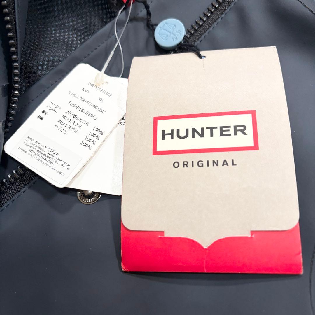 ✨未使用タグ付き✨ハンター　ラバーハンティングコート　レインコート　レインウェア