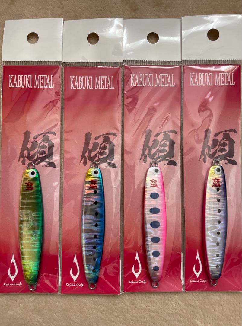 最終値下げ！！コジマクラフト　カブキメタル40w 4点セット