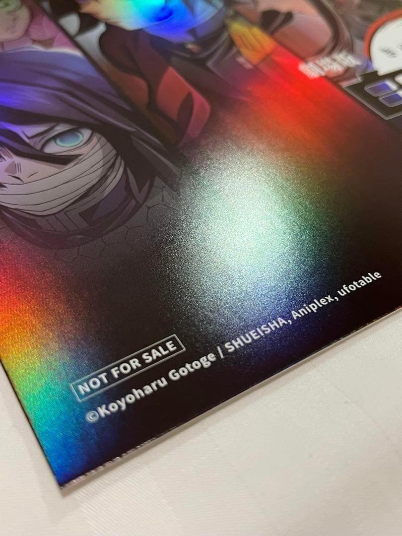 【2枚セット】台湾限定　鬼滅の刃無限城編　ビジュアルカード+クリアポスター