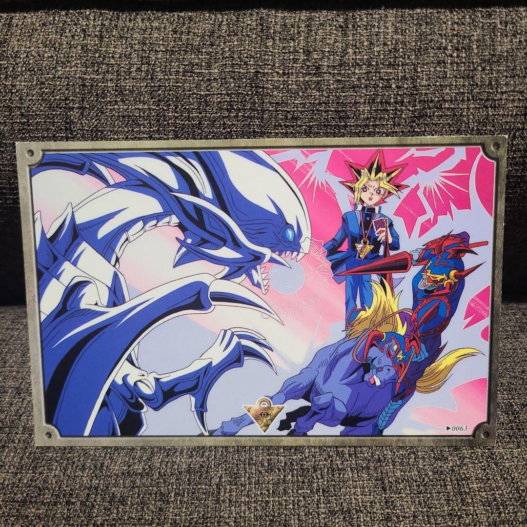 バンプレスト　遊戯王初期ポストカード20まい