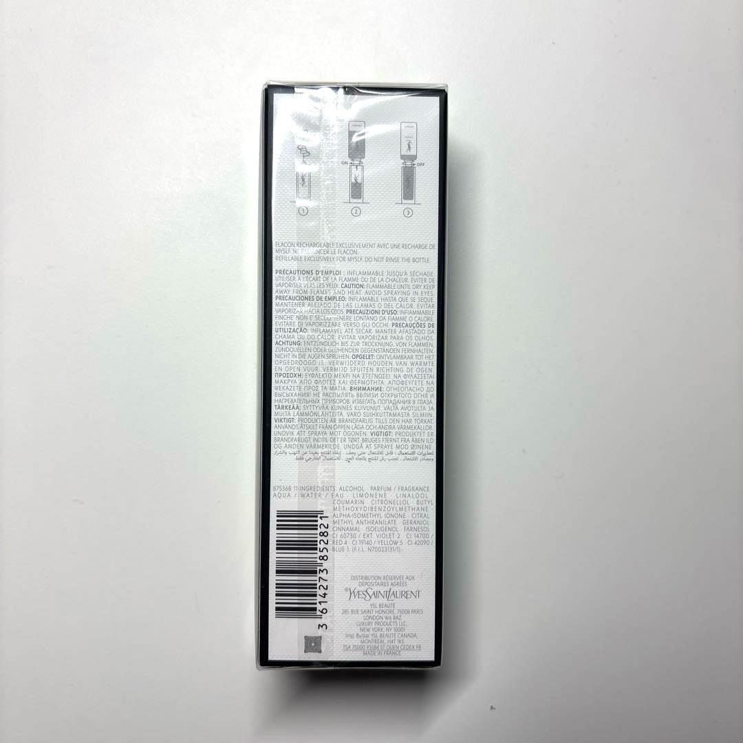 【新品・未使用】YSL イヴサンローラン MYSLF マイセルフ 香水 60mL