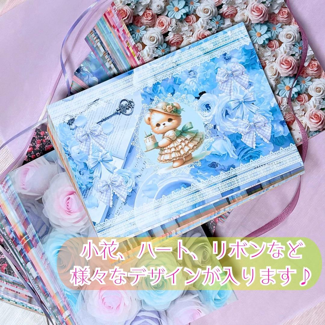 デザインペーパー 1000枚 おすそ分け 詰め合わせ 新品 未使用 美品