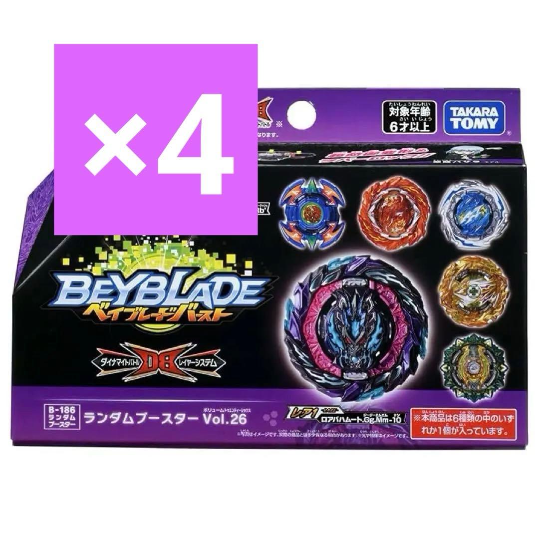 ベイブレードバースト ランダムブースター vol.26 未開封 ロアバハムート