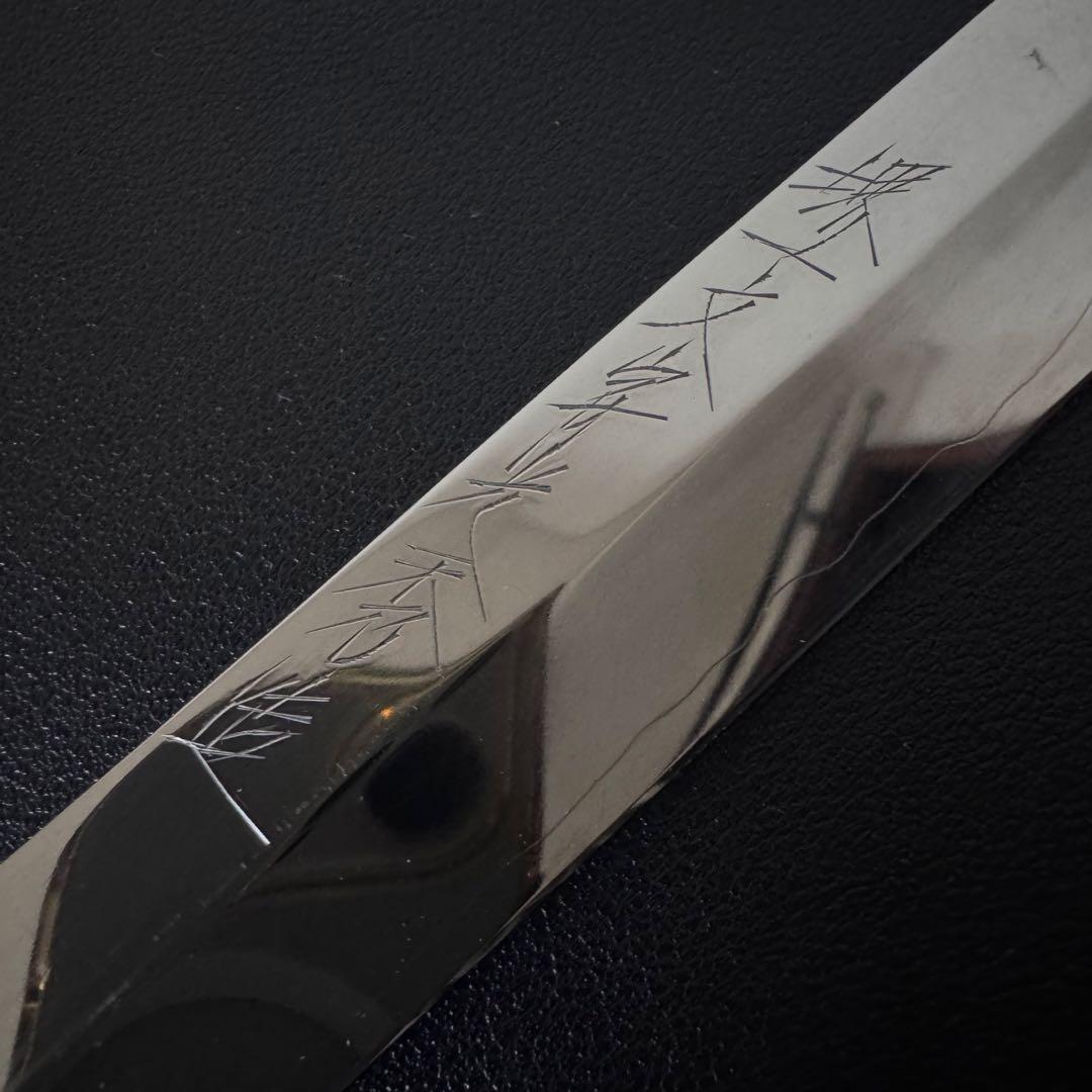 銀三 295mm タコ引包丁 堺刃物 和包丁 刺身包丁 蛸引