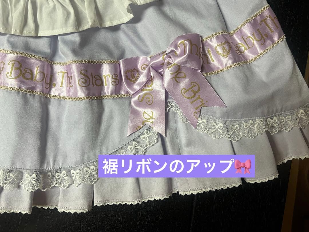 BABY♡パティシエールJSKラベンダー