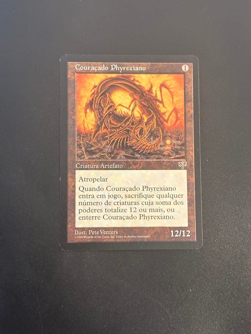 MTG ファイレクシアン・ドレッドノート　他言語