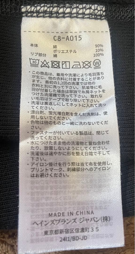 トップス SOPHNET. Champion REVERSE WEAVE SWEAT