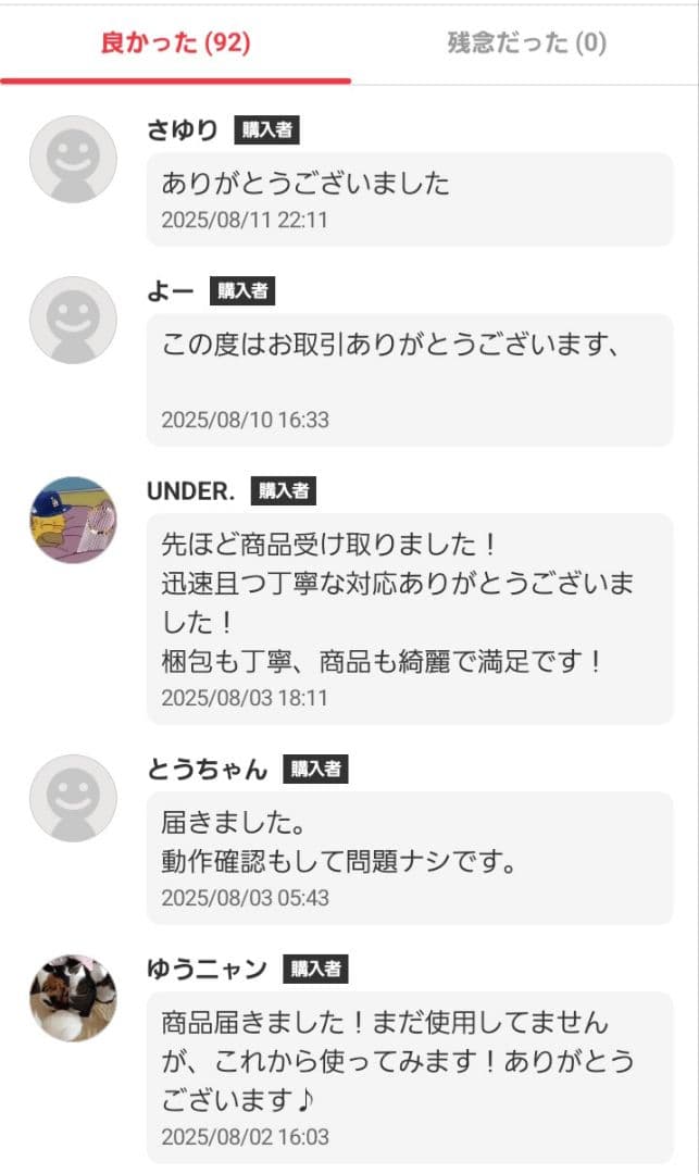 ★【希少】大和屋 アッフルチェア ソフトラベンダー ハイチェア 【組み立て不要】