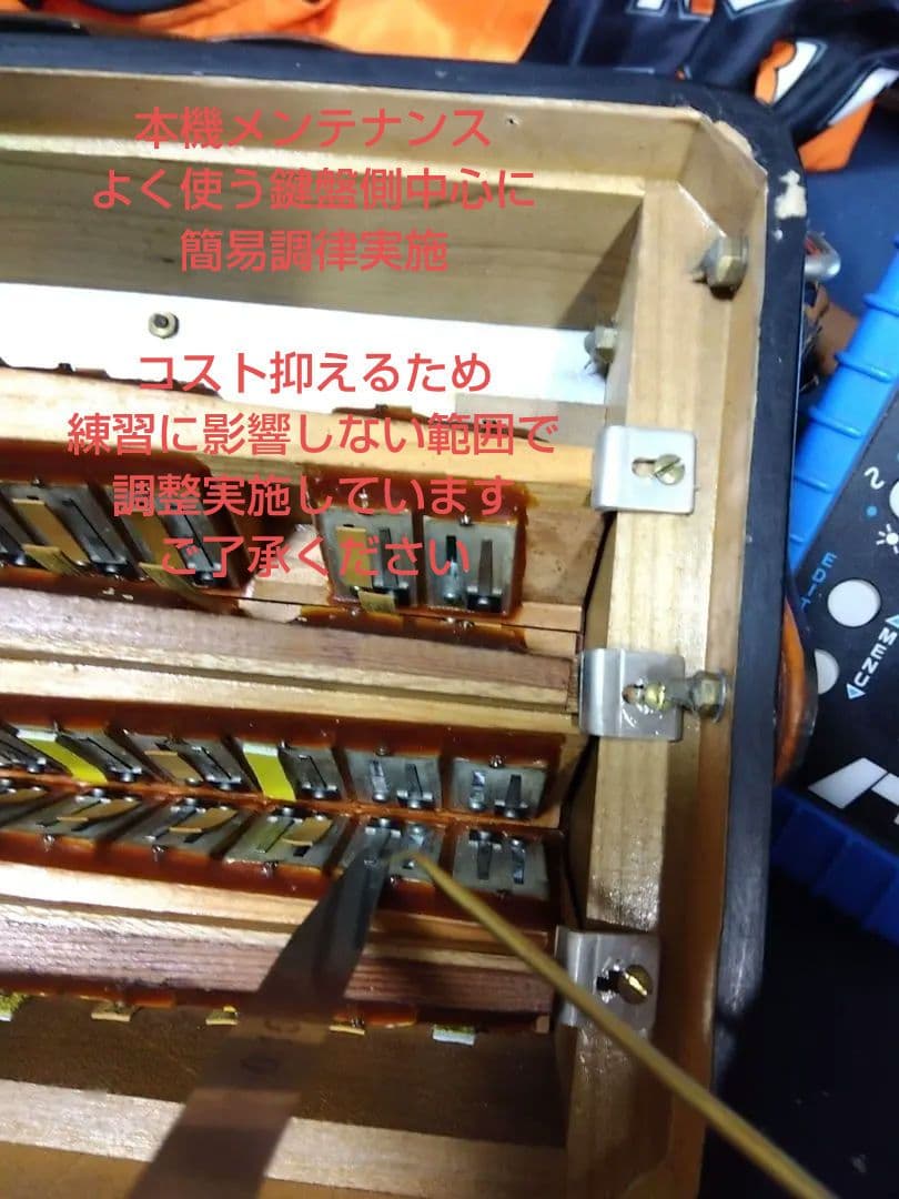 練習用に最適 TOMBOアコーディオンNO65