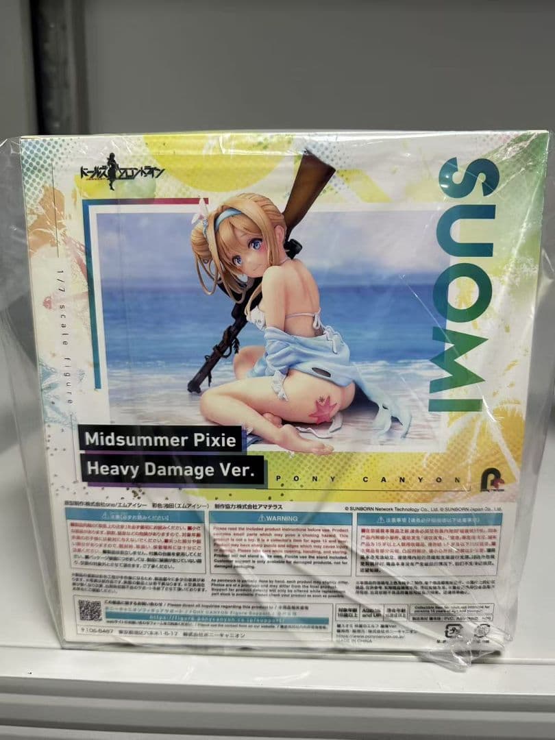 ポニーキャニオン ドールズフロントライン スオミ 仲夏のエルフ 重傷Ver.