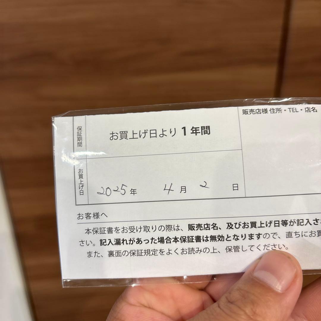 新品未使用❗️シーフロアコントロール　ジャルト510Ｈ