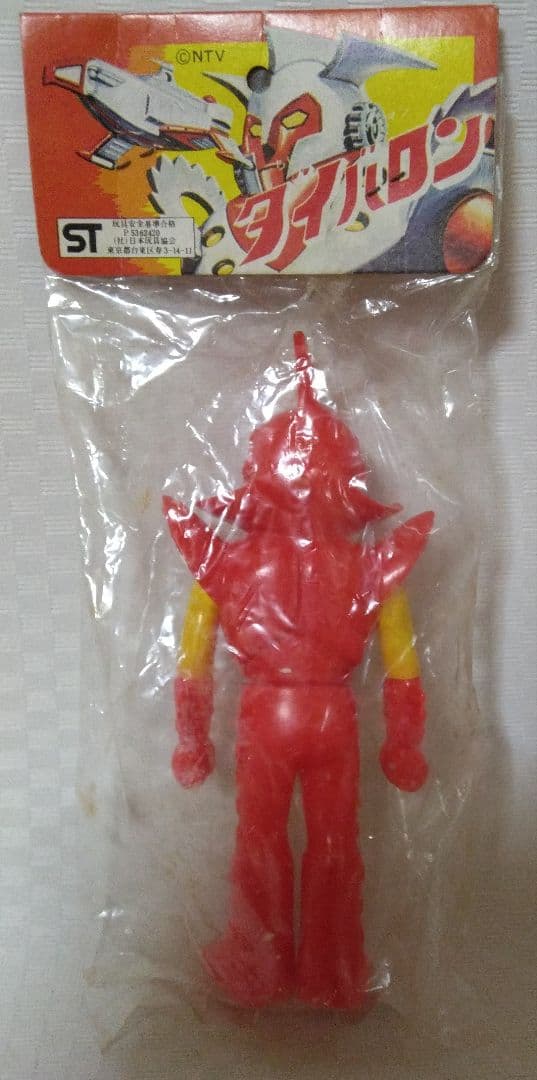 当時物　ガンバロン　ブルマァクソフビ　検索ポピーバンダイタカトク