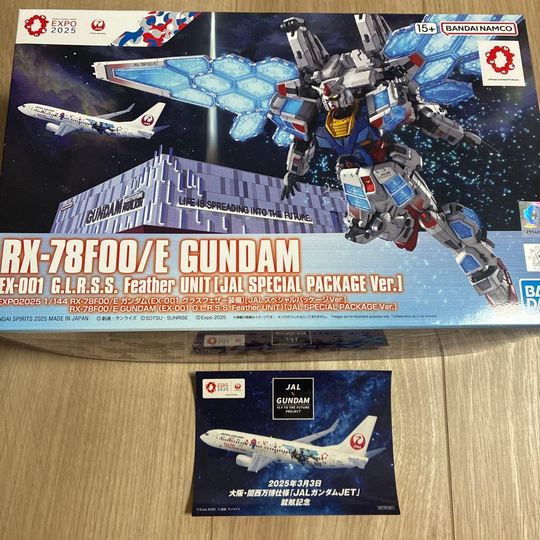 新品　RX-78F00/E GUNDAM JALスペシャルパッケージver