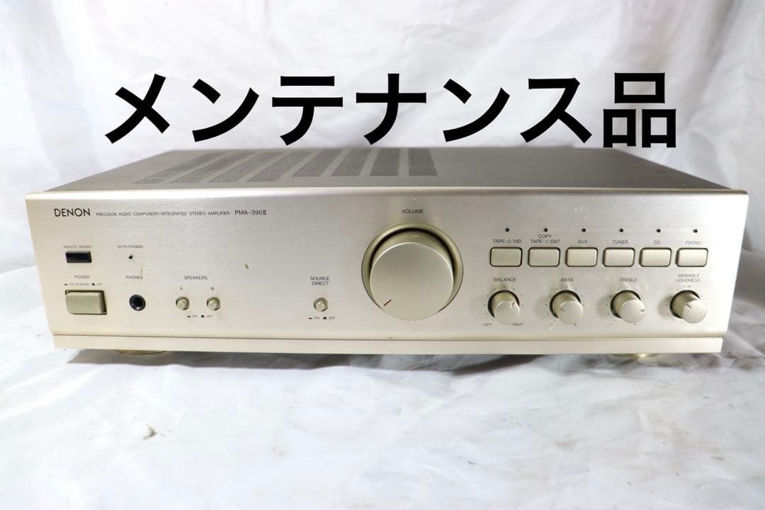 完動品　DENON デノン　プリメインアンプ　PMA-390Ⅱ