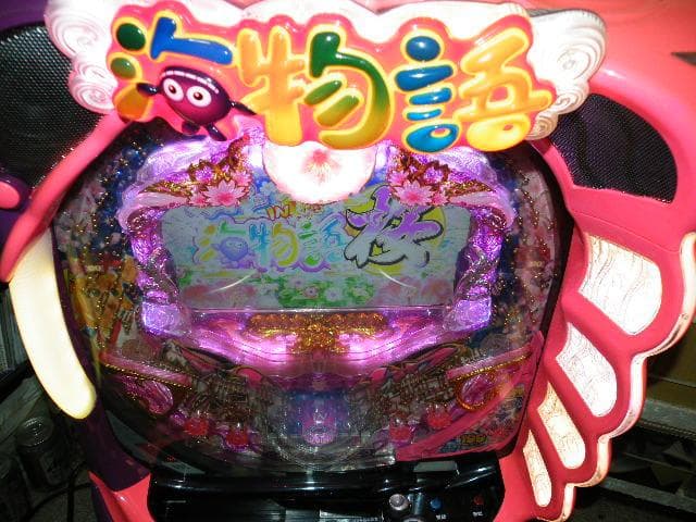 家庭用パチンコ台 SANYO海物語 沖縄 桜ライト199バージョン実機 玉は循環