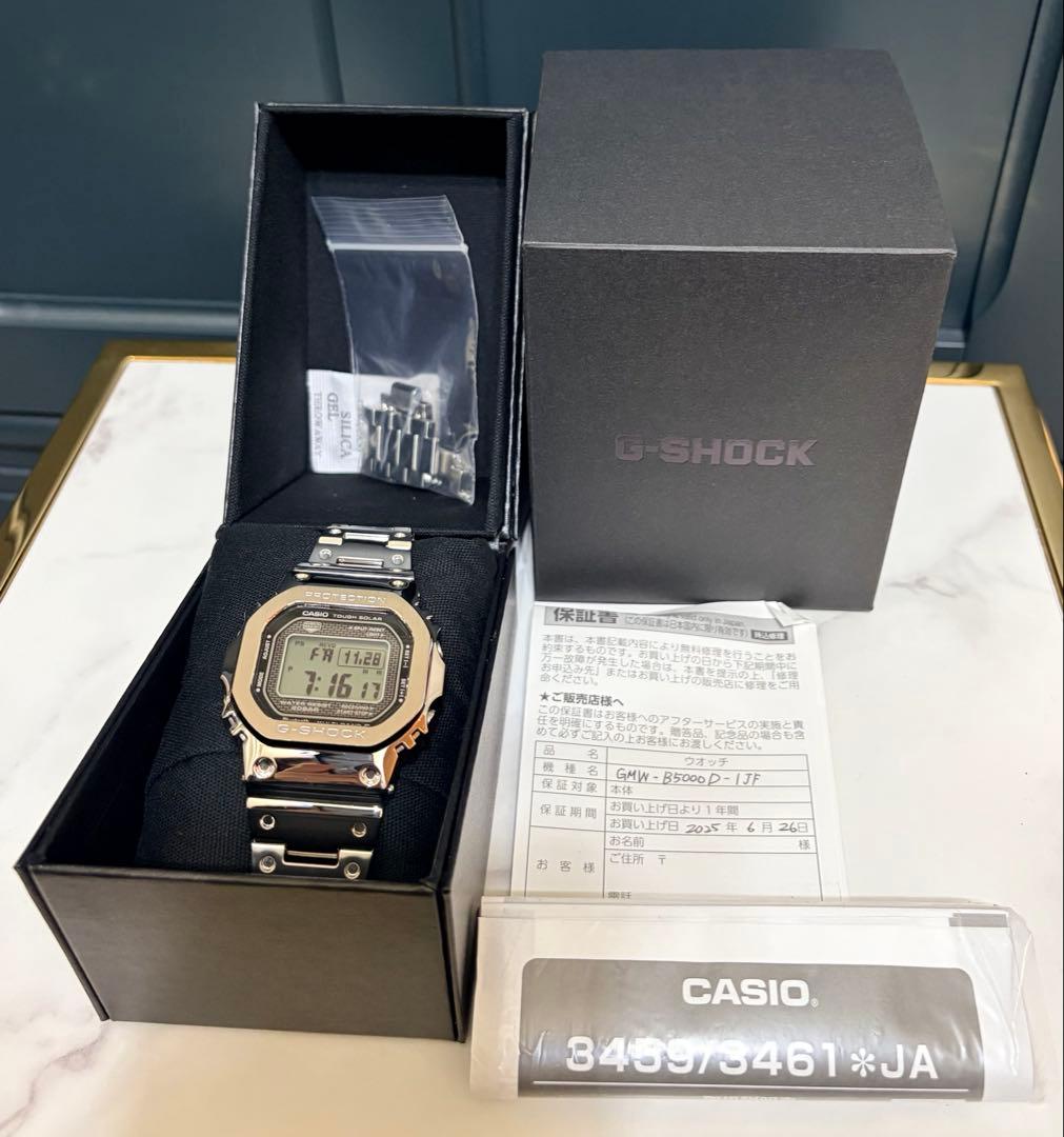 CASIO G-SHOCK GMW-B5000D-1JF フルメタル　シルバー