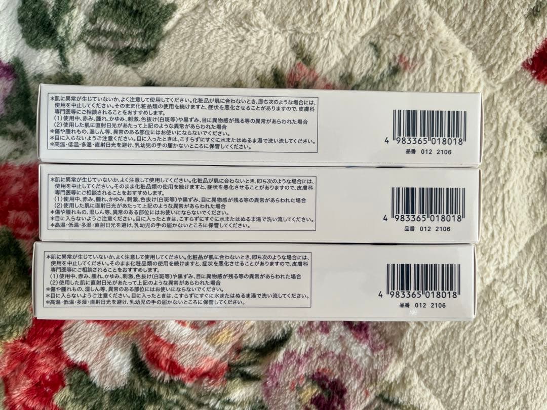 【新品・未開封】TBC プロテクトF クリーム 〈保湿クリーム〉3本セット