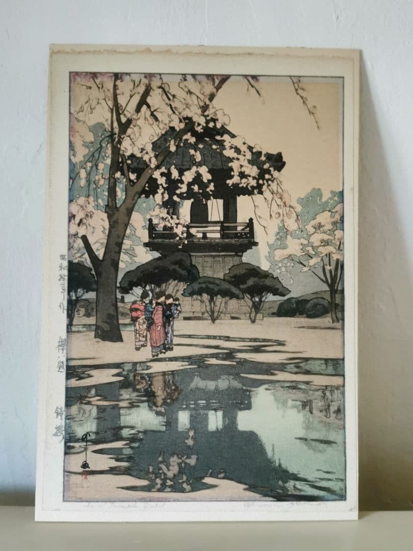 吉田博 櫻八題 鐘樓 オリジナル木版画 子を背に抱く母達 雨上がり 台紙付