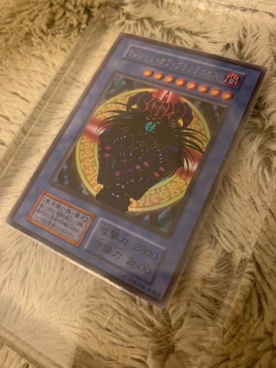 No.319 遊戯王 美品 初期 マジシャンオブブラックカオス ウルトラレア
