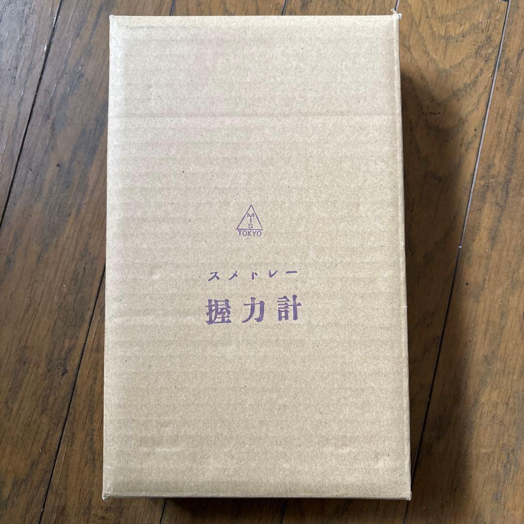 ★スメドレー式★握力計★松宮医科精器製作所★未使用★