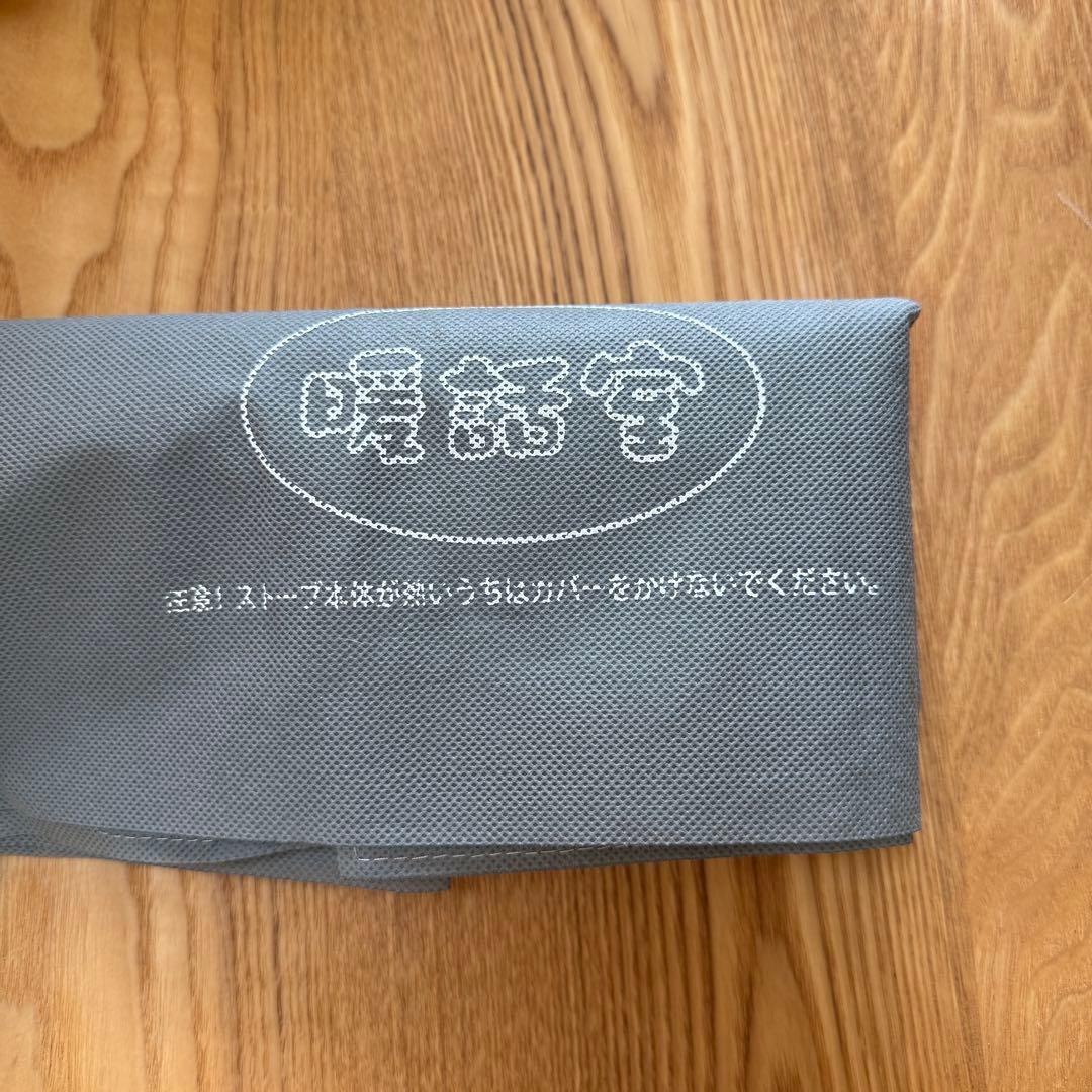 暖話室 DAN1000-R16 遠赤外線 ヒーター 2024年製