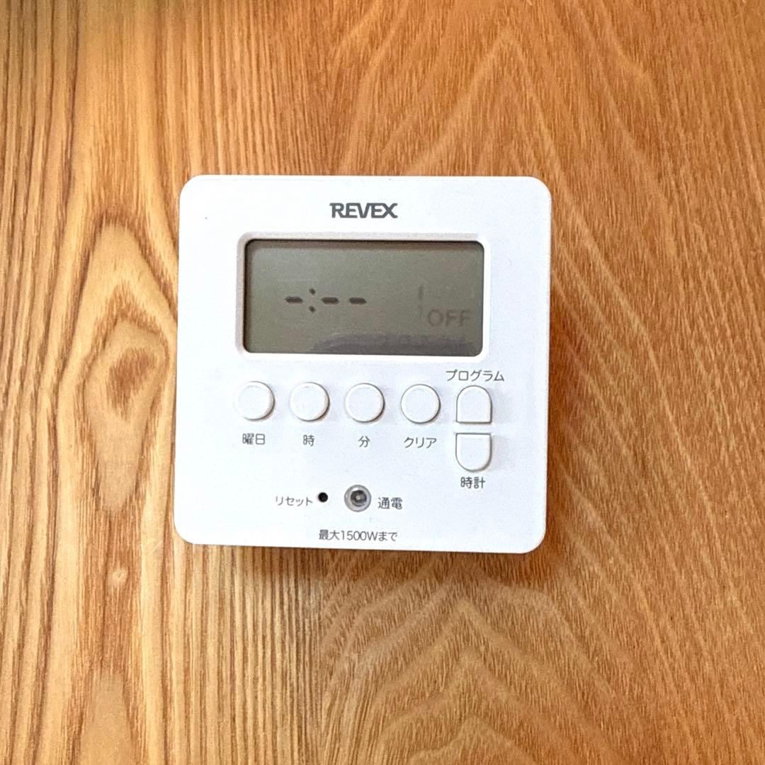 暖話室 DAN1000-R16 遠赤外線 ヒーター 2024年製