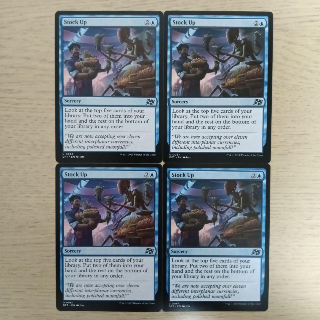 【MTG】食糧補充/Stock Up 4枚