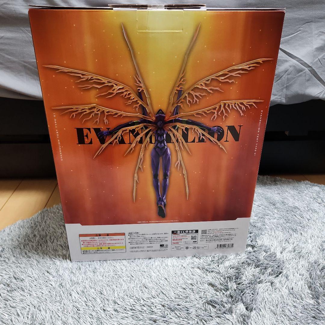 エヴァンゲリオン　一番くじ　A賞