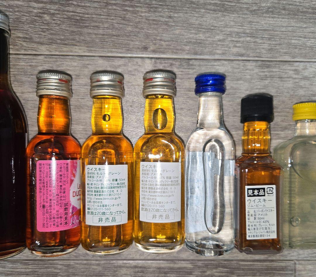 リキュール・ウイスキー・ウォッカ ミニボトルなど12本セット