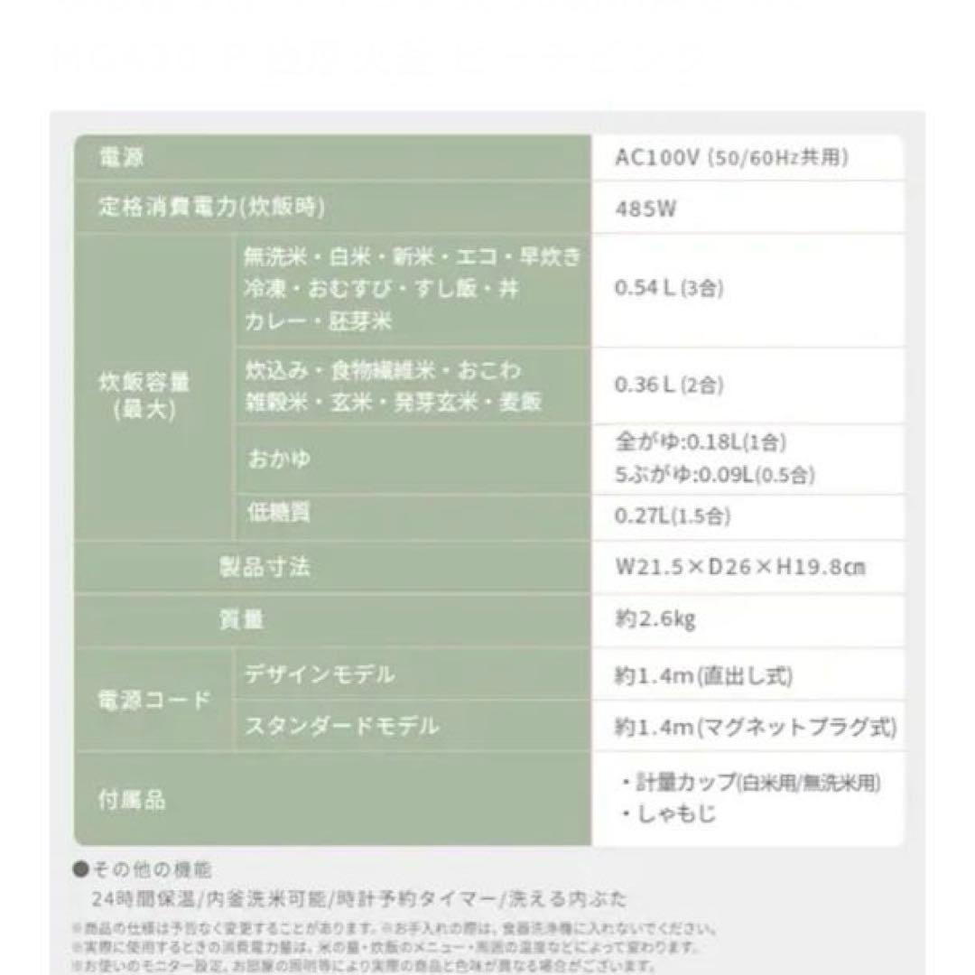 アイリスオーヤマ　炊飯器　RC-MGA30-P ピーチピンク　低温調理　自動調理