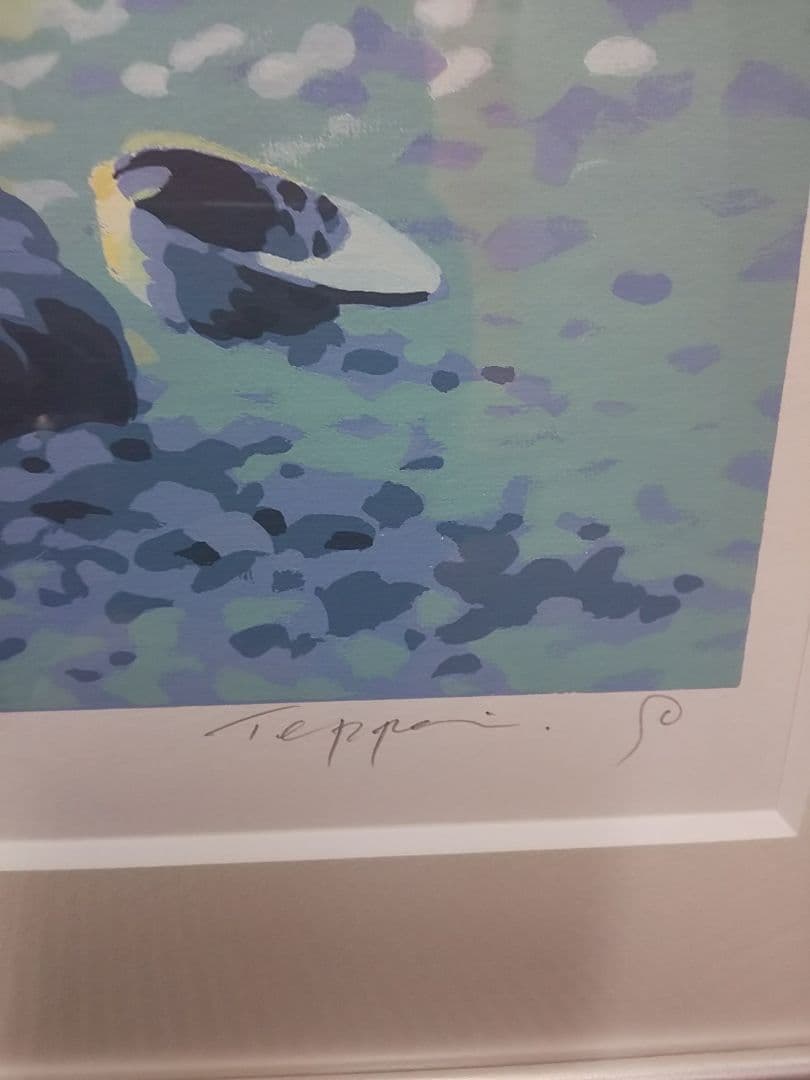 笹倉哲平、浜辺の日曜日