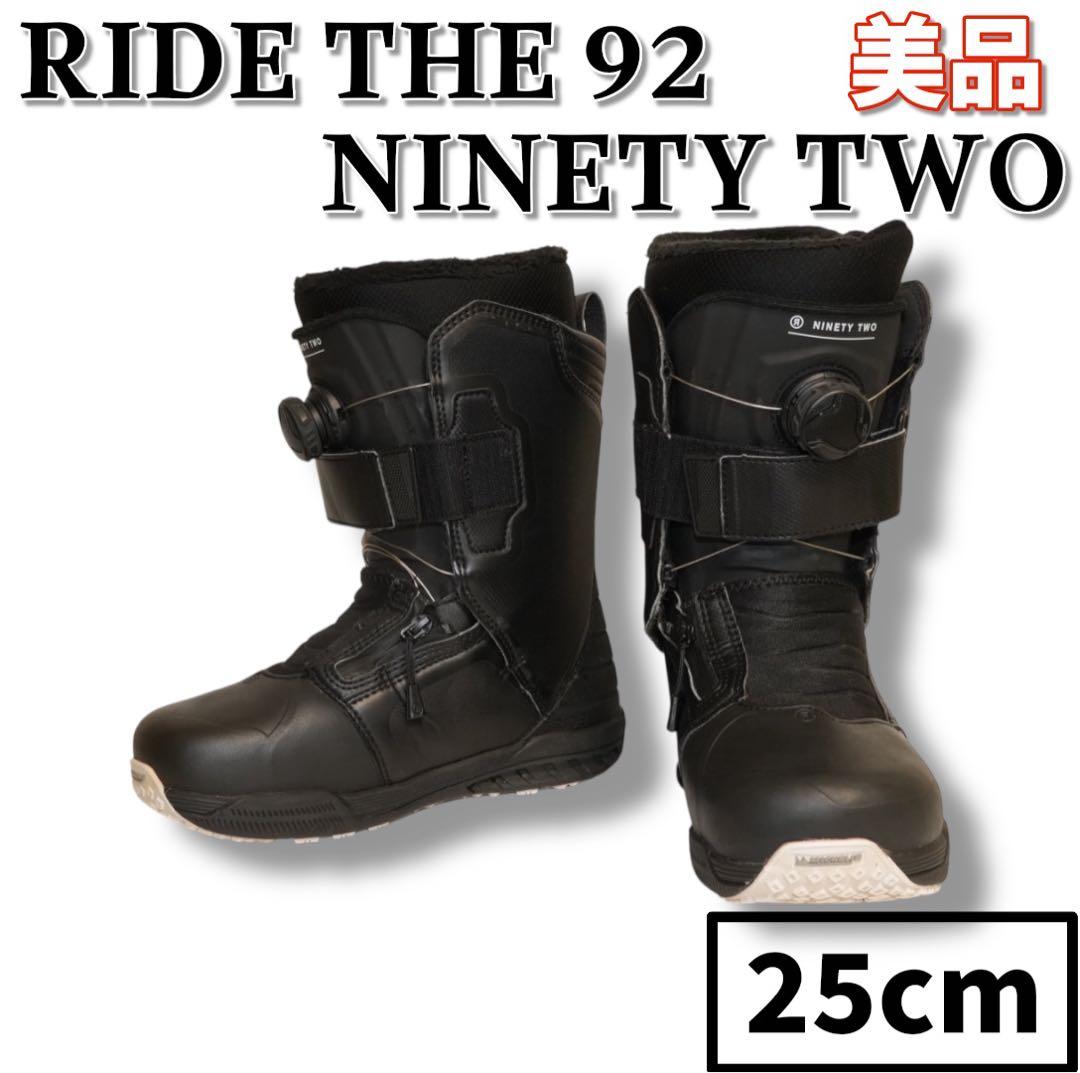 ★希少品★RIDE THE 92 NINETY TWO スノーボードブーツ 25