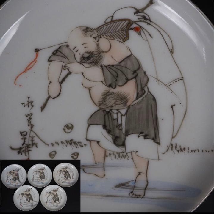 送料無料　幕末～明治　手書き達磨図小皿　径12.5ｃｍ
