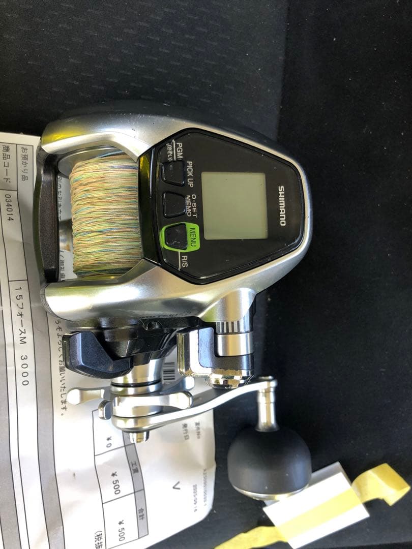 フォースマスター3000 ジャンク品