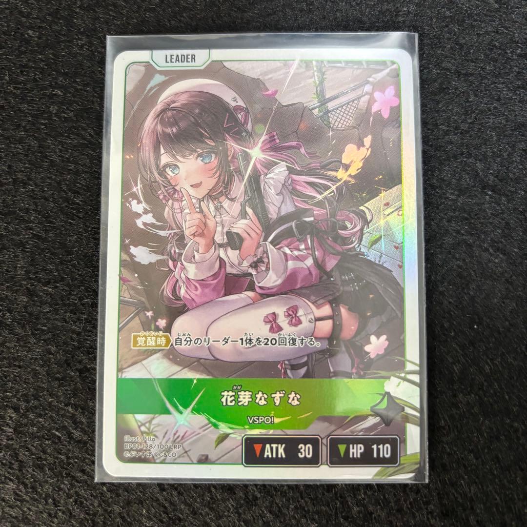 花芽なずな LRP 1枚 ぶいすぽっ！ Xross Stars