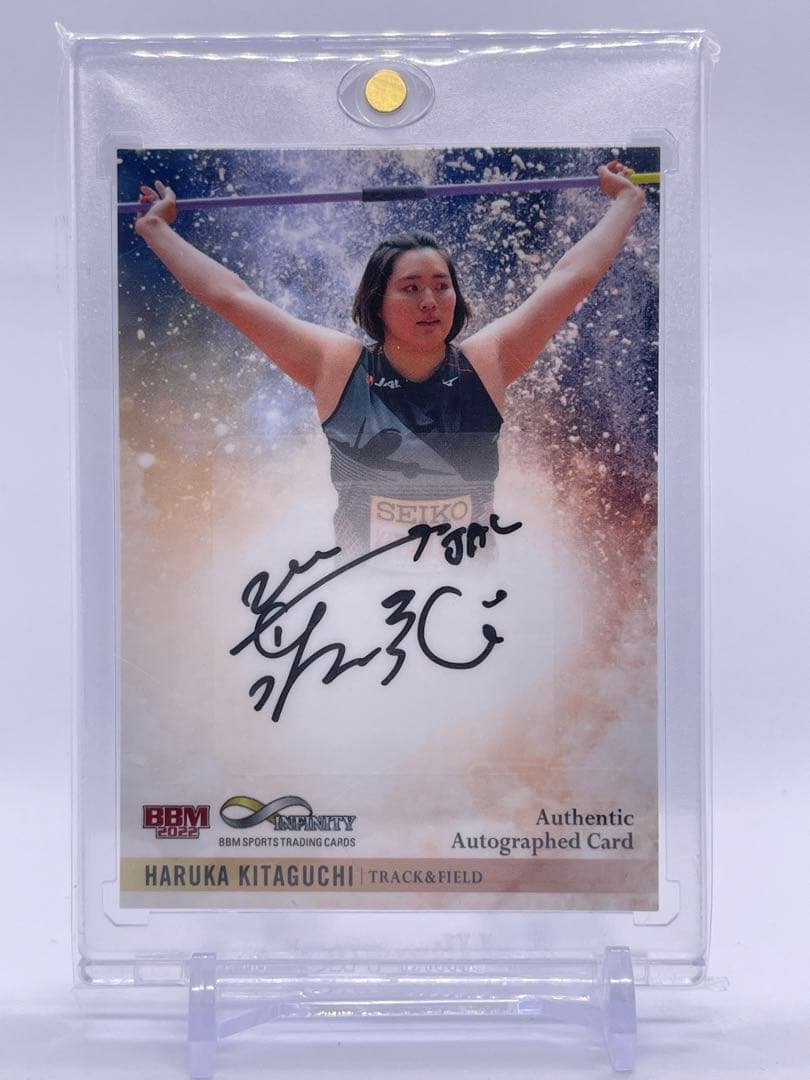 BBM 2022 infinity 北口榛花 直筆サインカード